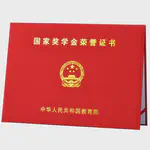 Congratulations to CReAtE Lab Member Yicheng Liu – Recipient of the Chinese National Encouragement Scholarship!